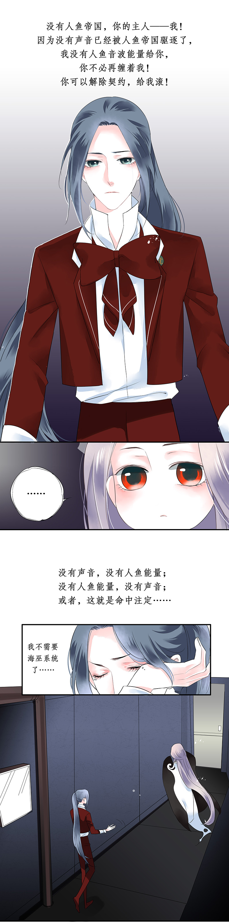 第七话6