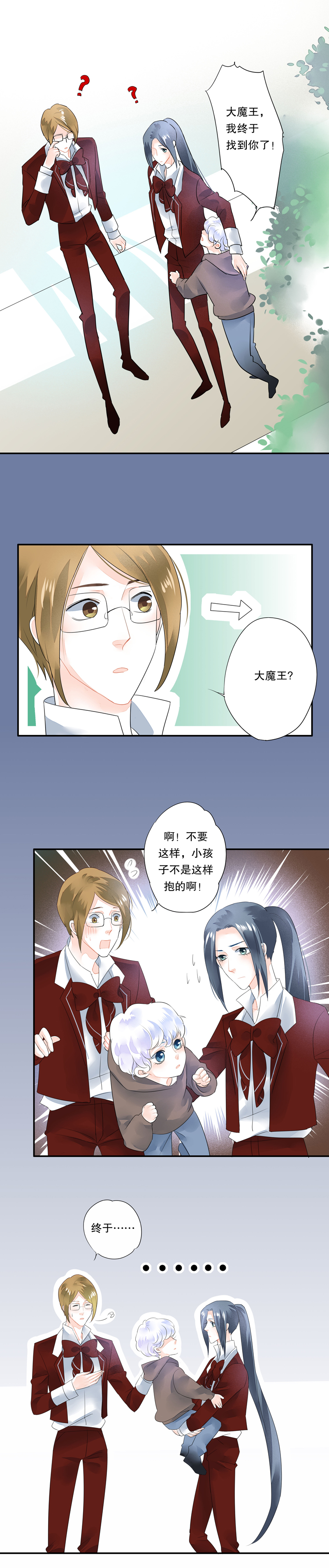 第四十六话6