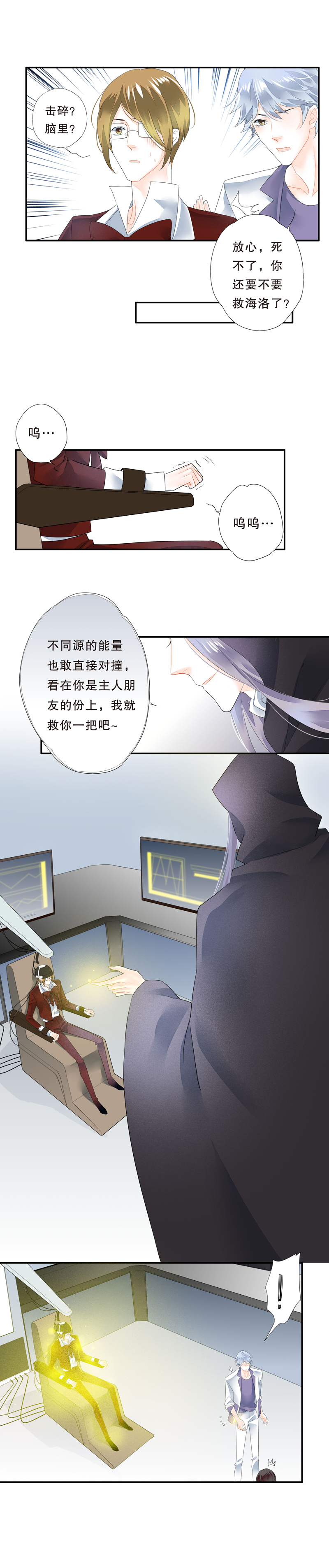 第五十五话6