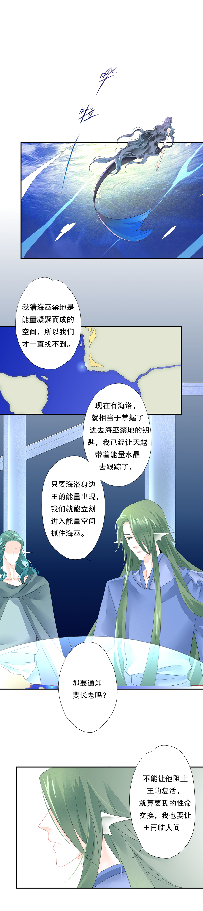 第五十五话4