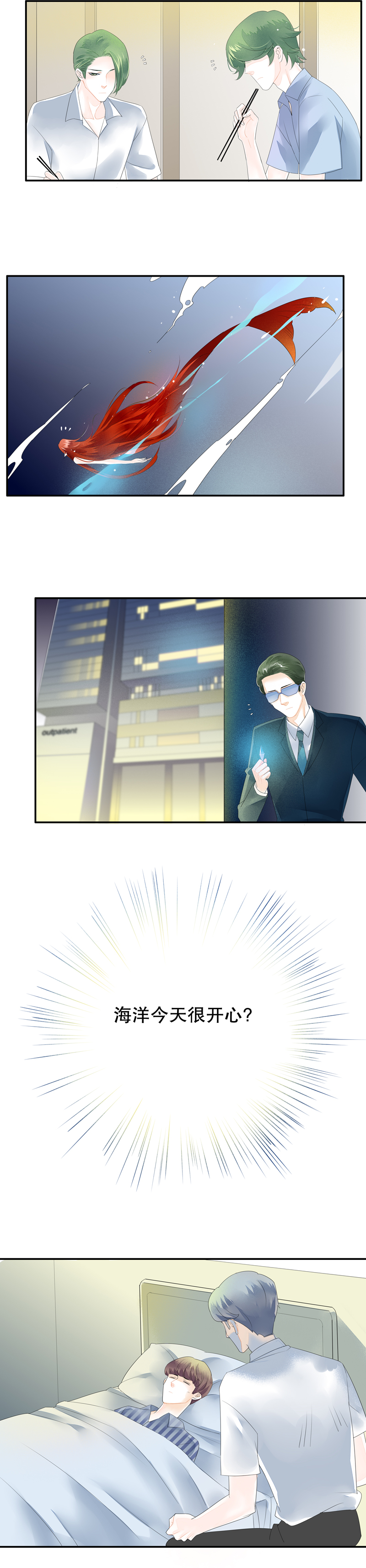 第四十四话9