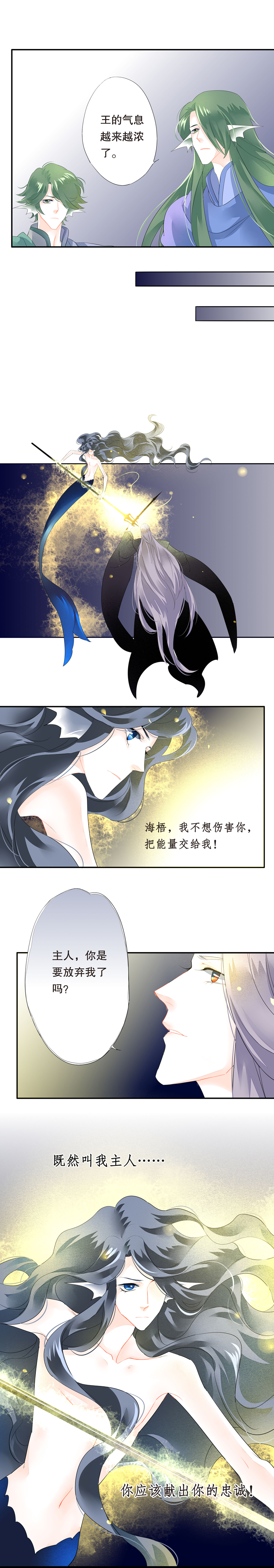第五十九话5