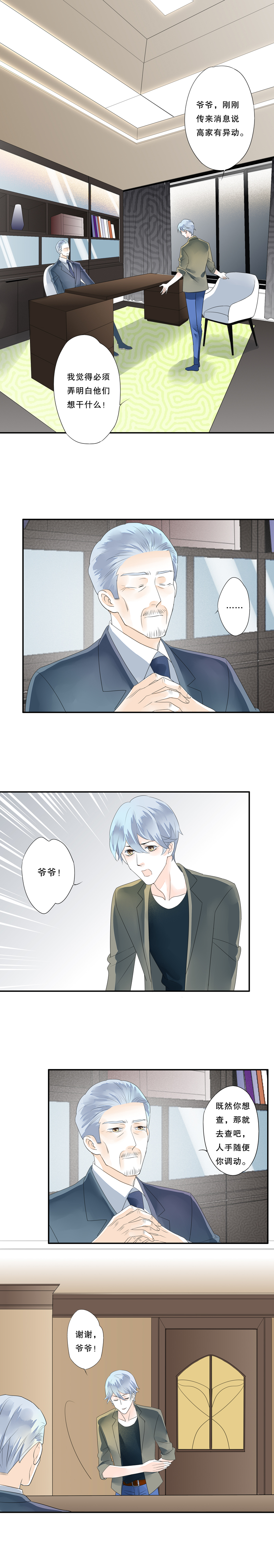 第四十二话2