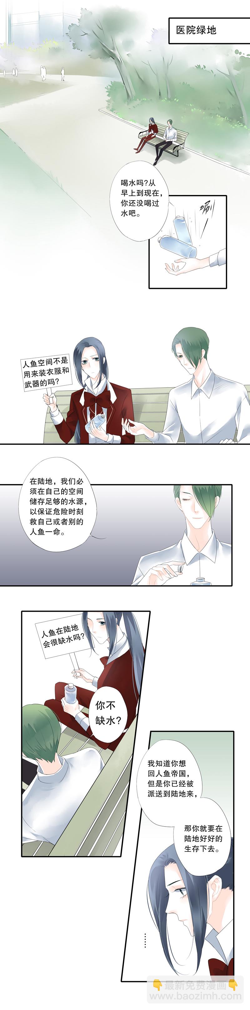 第二十七话5
