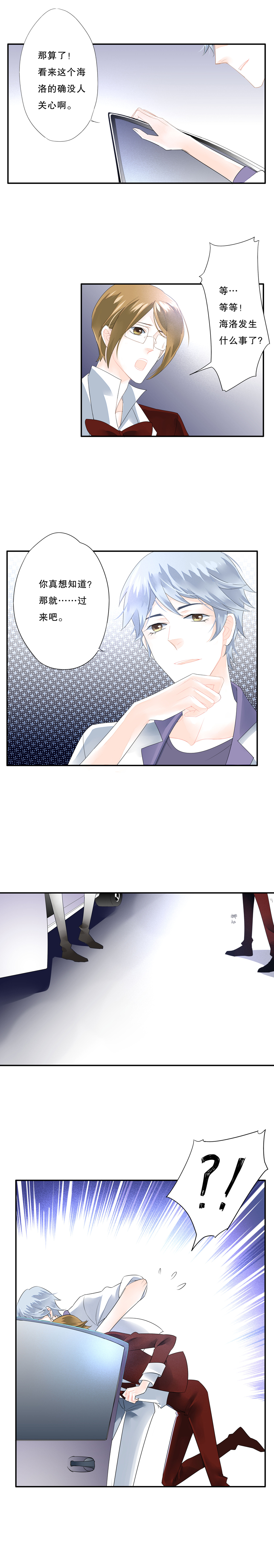 第五十四话4