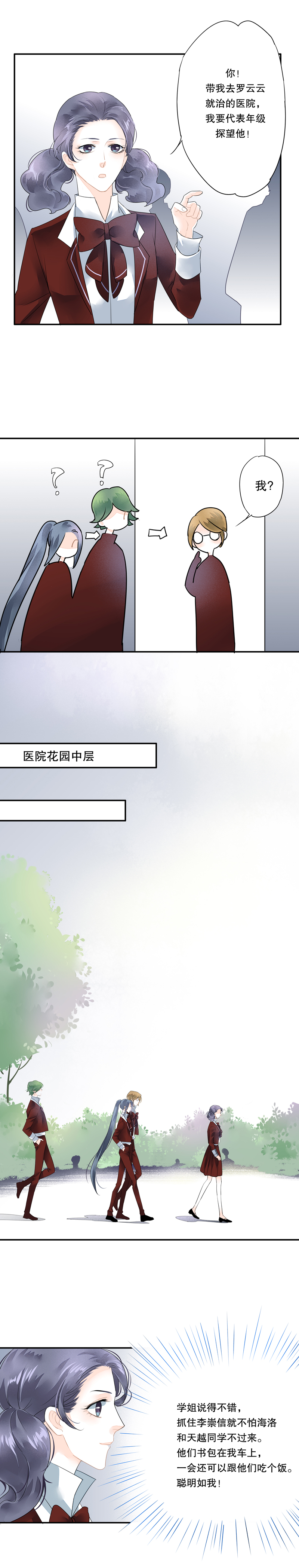 第四十五话4