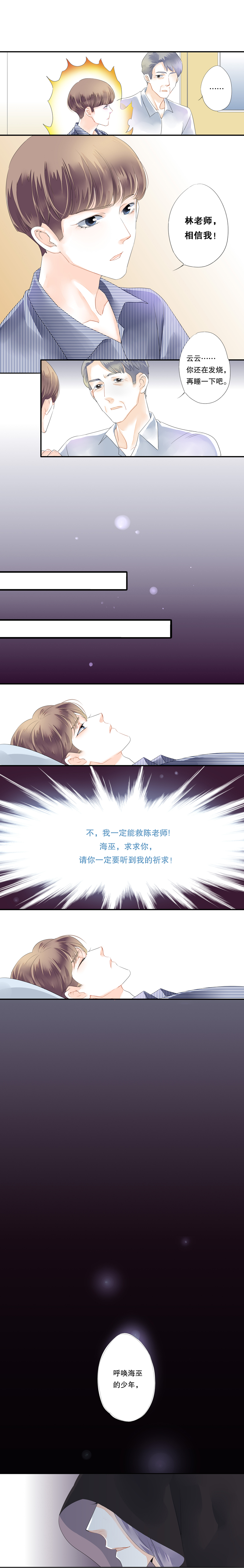 第三十九话7