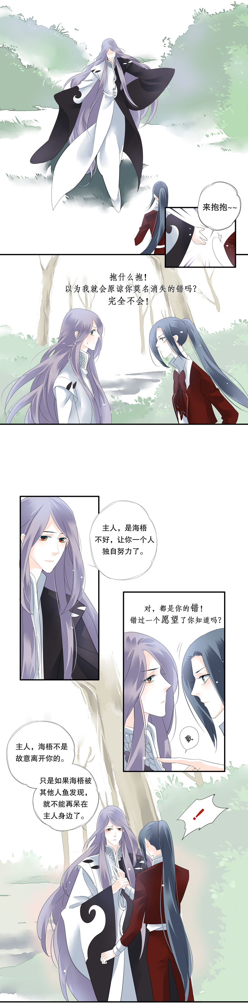 第三十话4
