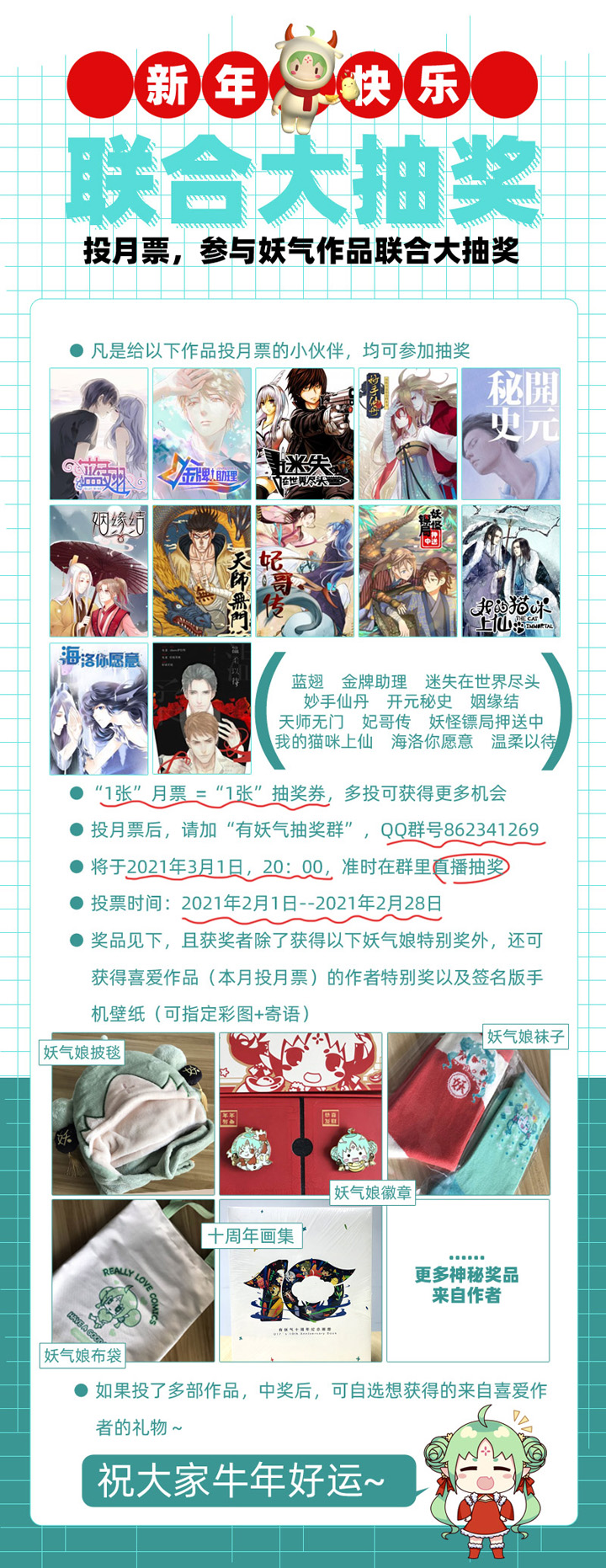 第四十九话10