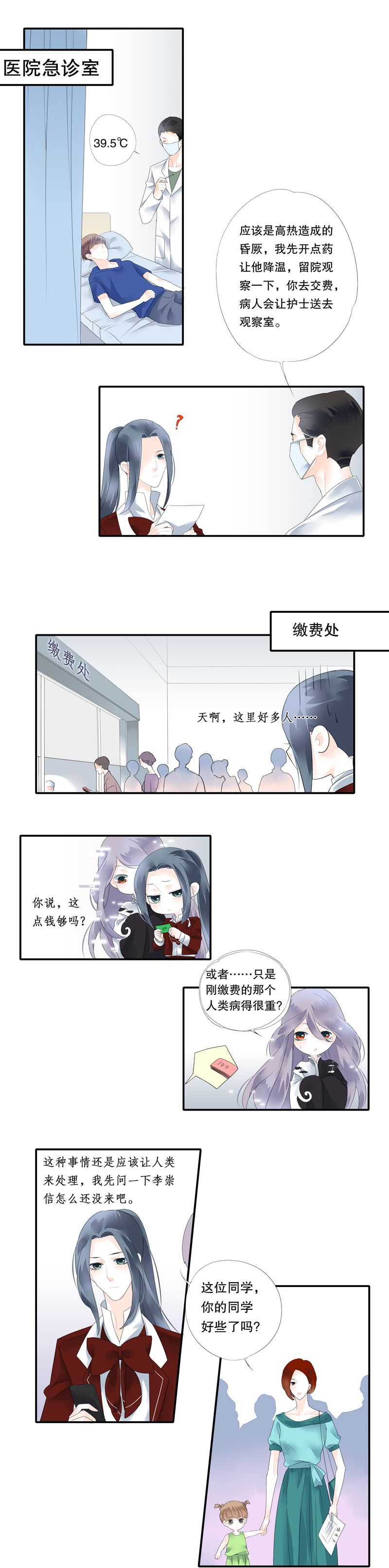 第二十五话1