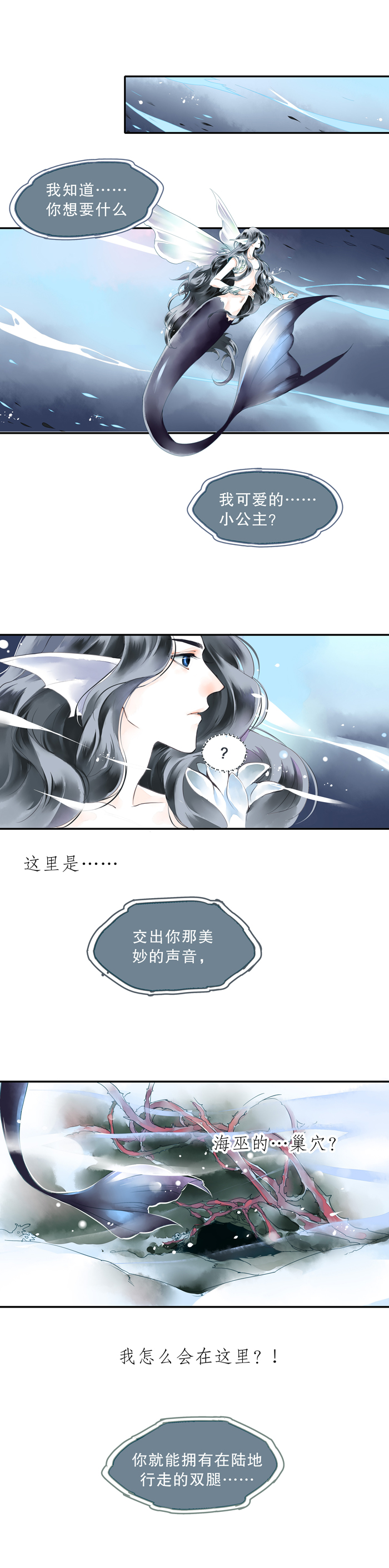 第一话2