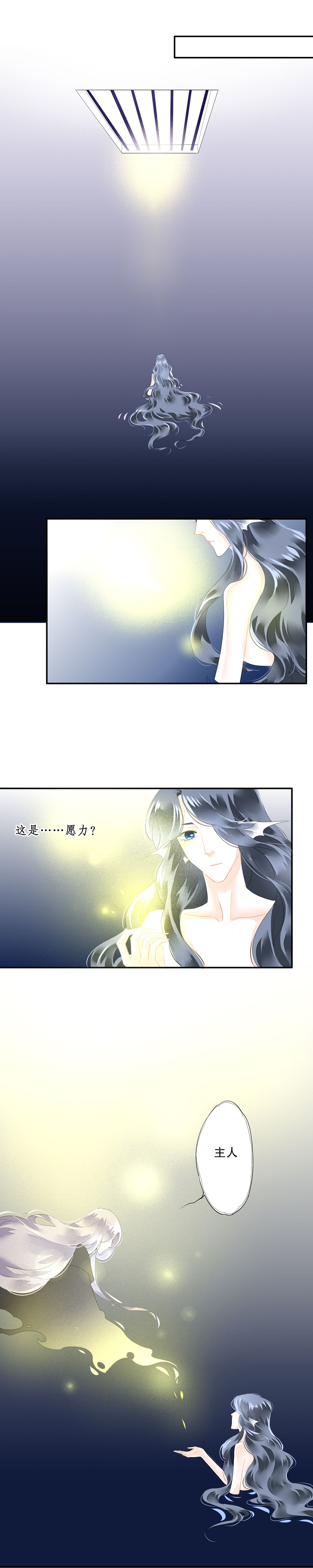 第五十二话8