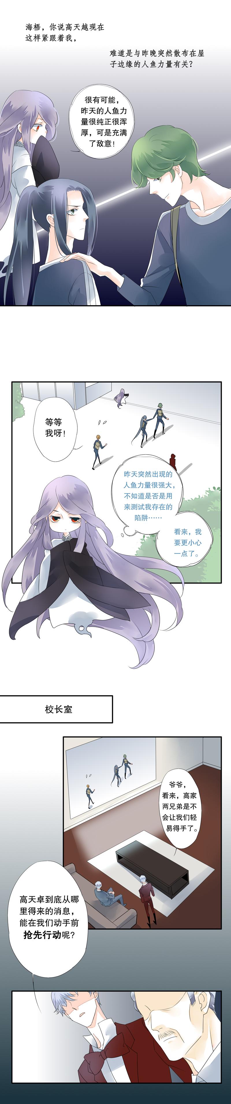 第三十七话3