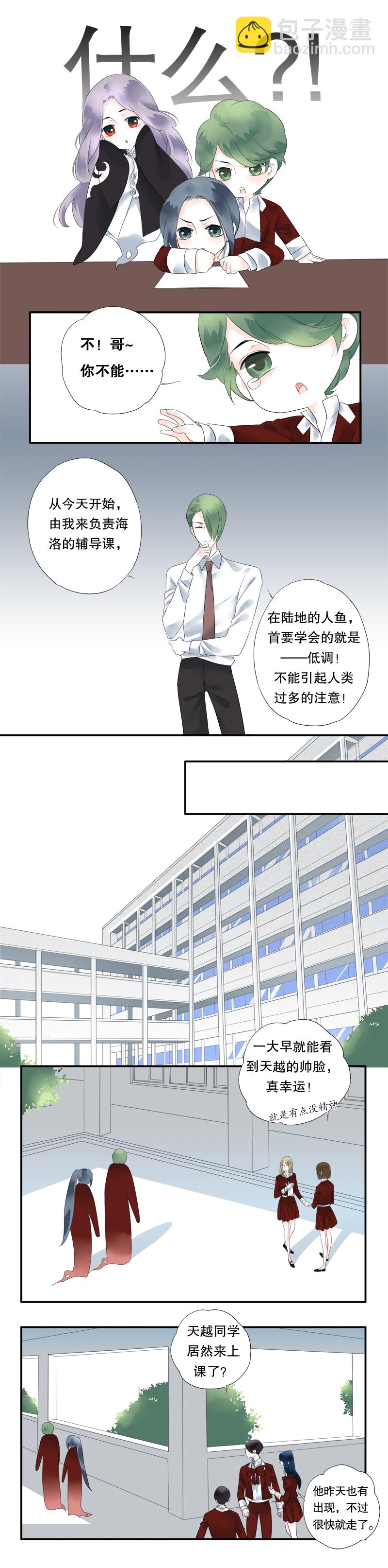 第十二话4