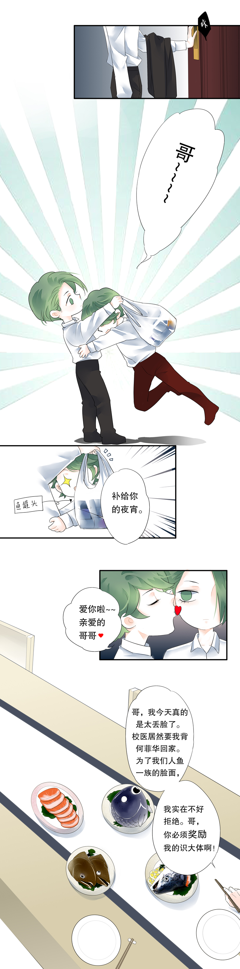第三十五话5