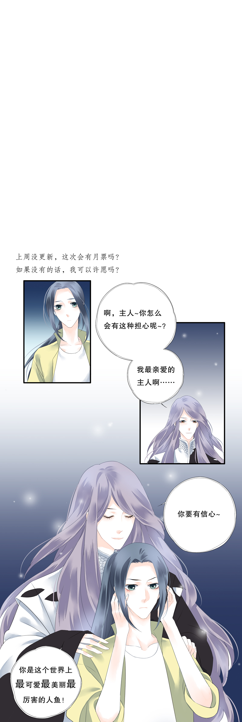 第十九话6