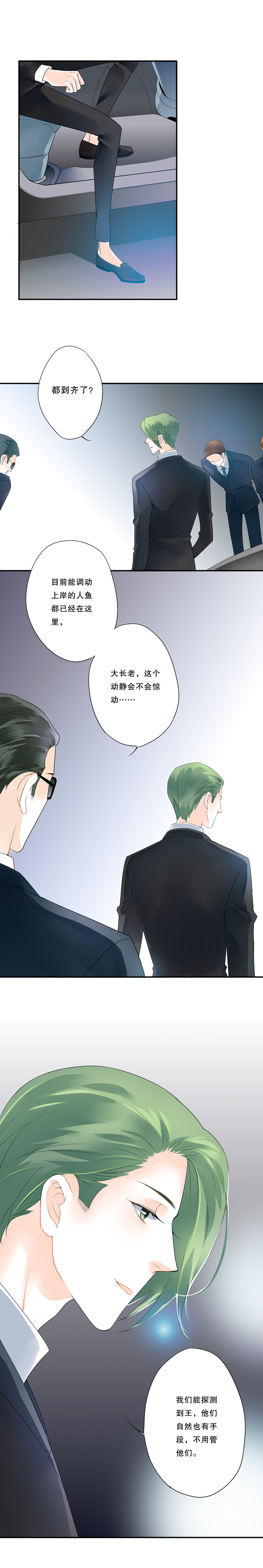 第四十一话3
