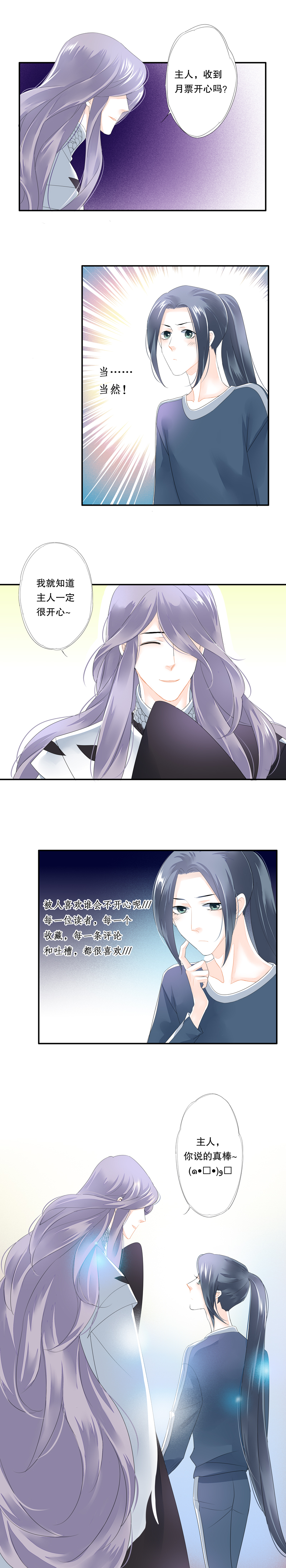 第四十四话10