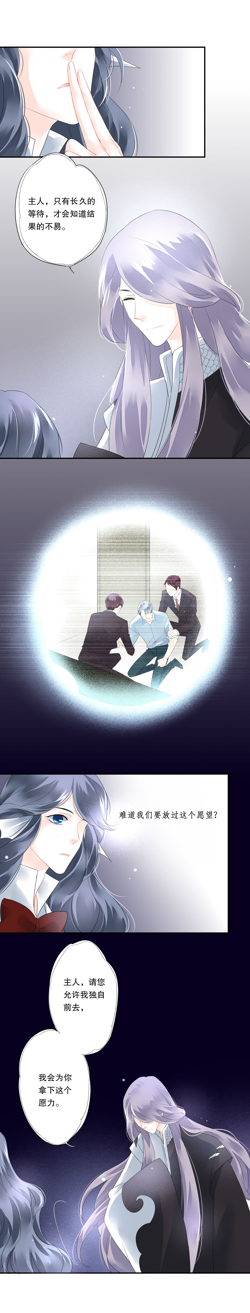 第四十八话3