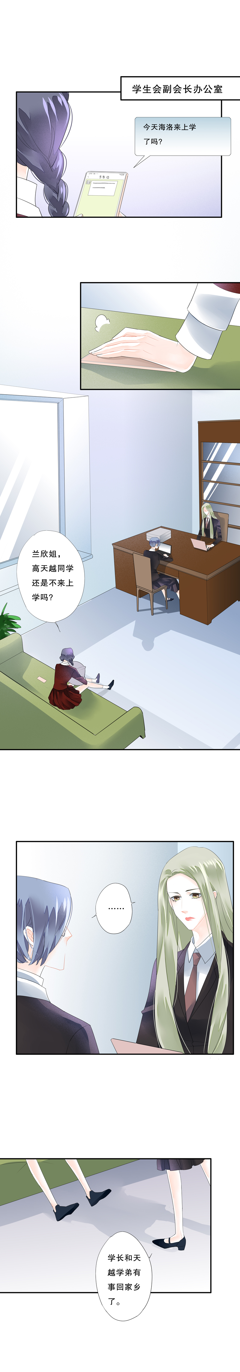 第五十四话1