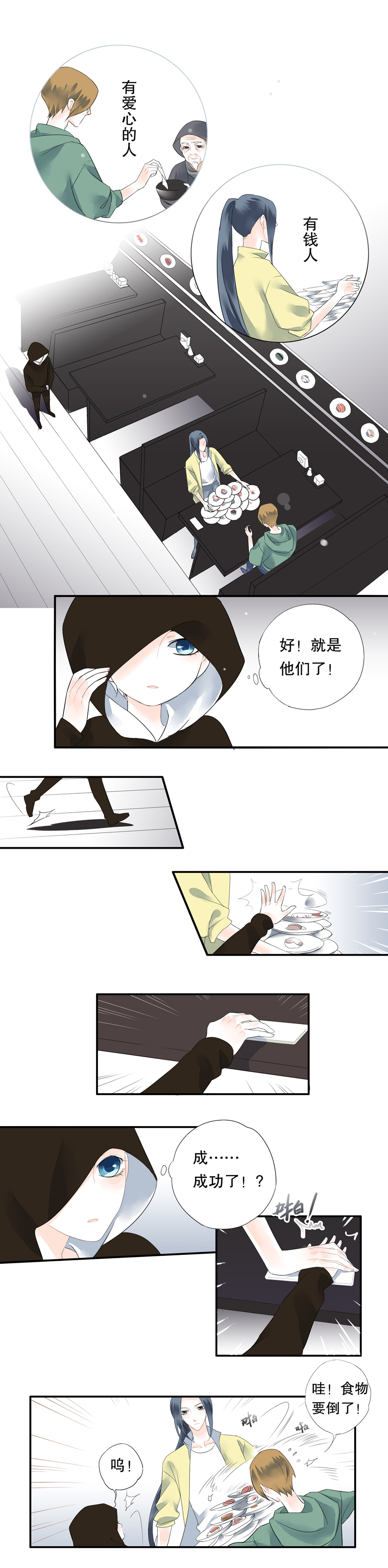 第十八话1