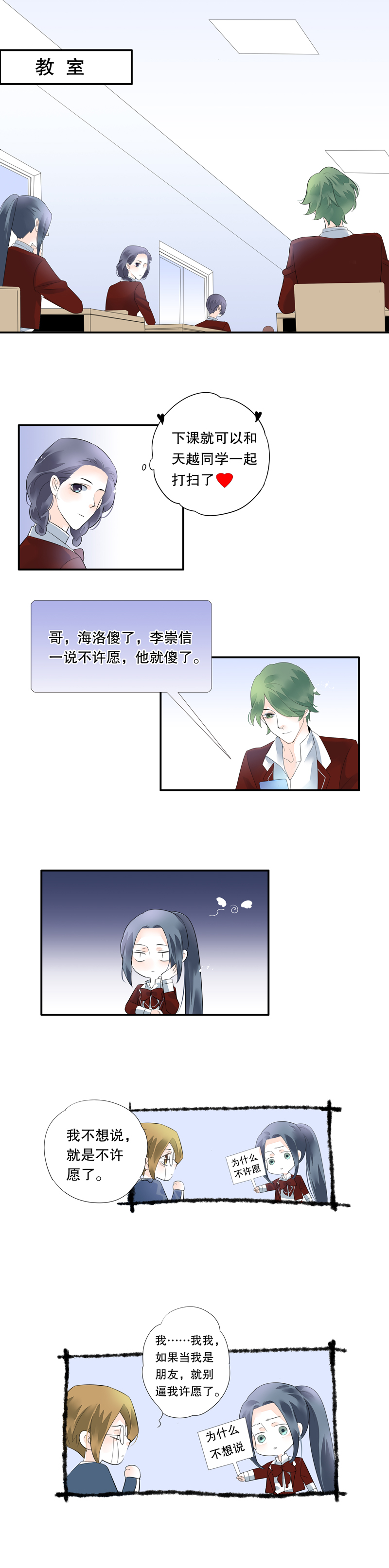 第三十二话1