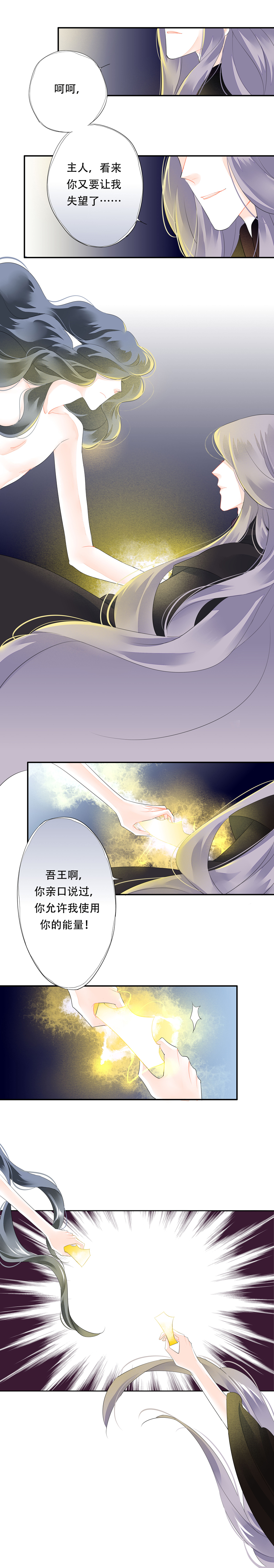 第五十九话6