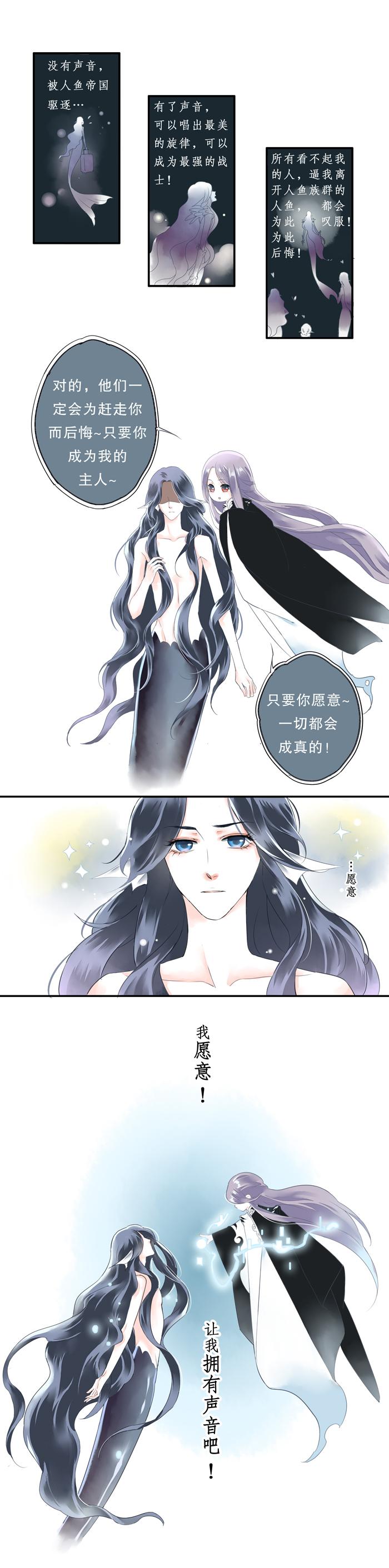 第三话5