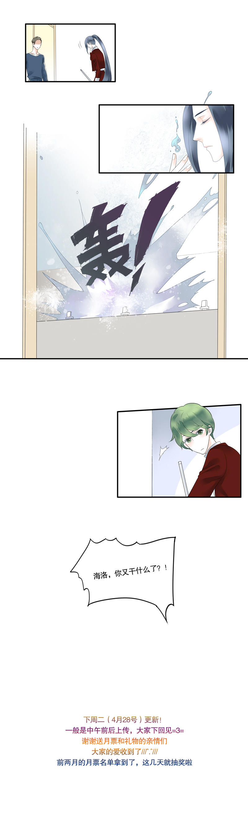 第十三话7