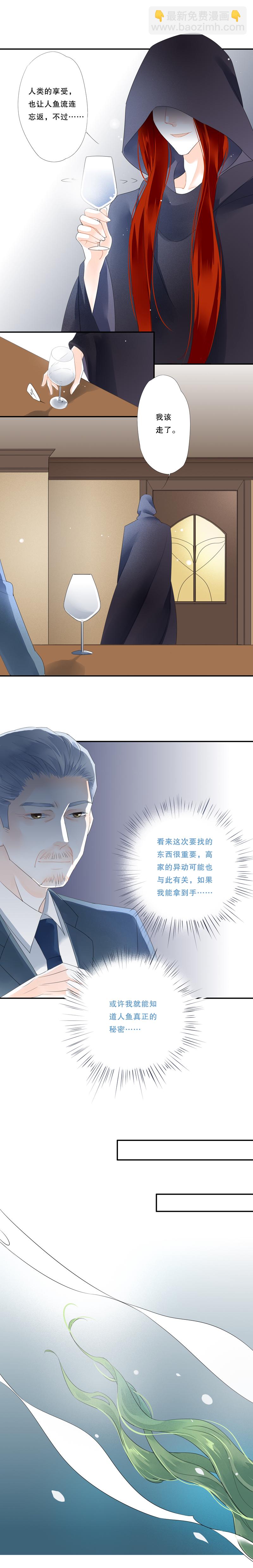 第四十二话7