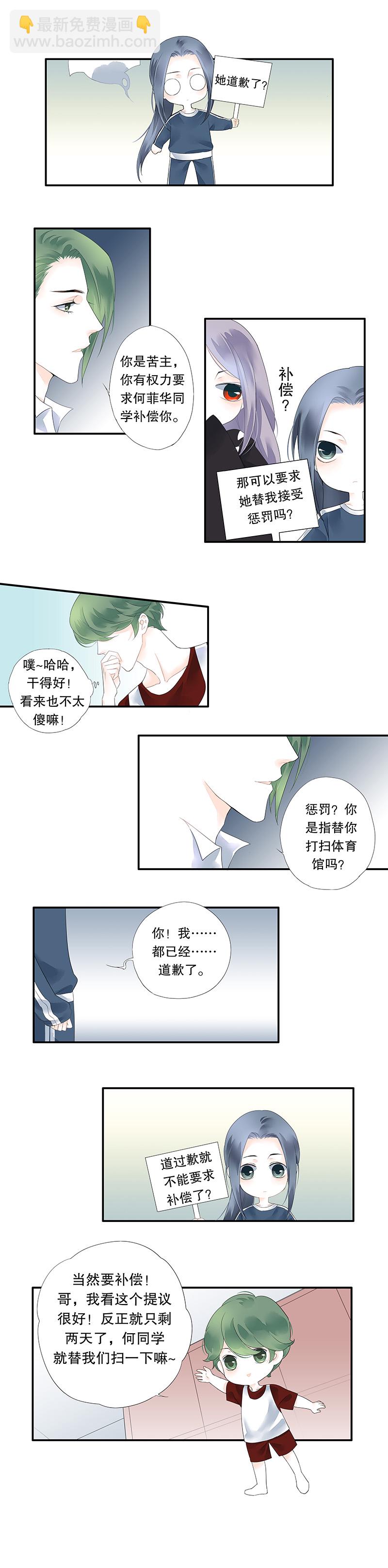 第十五话5