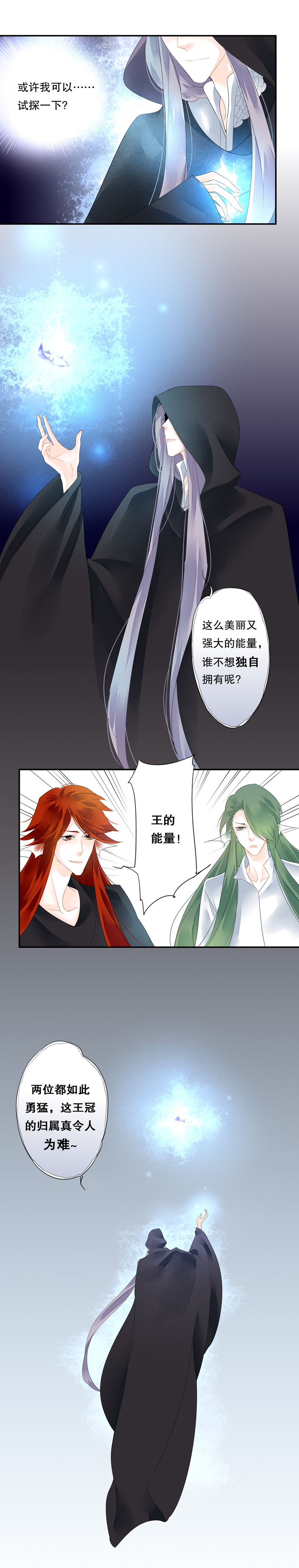 第五十一话2