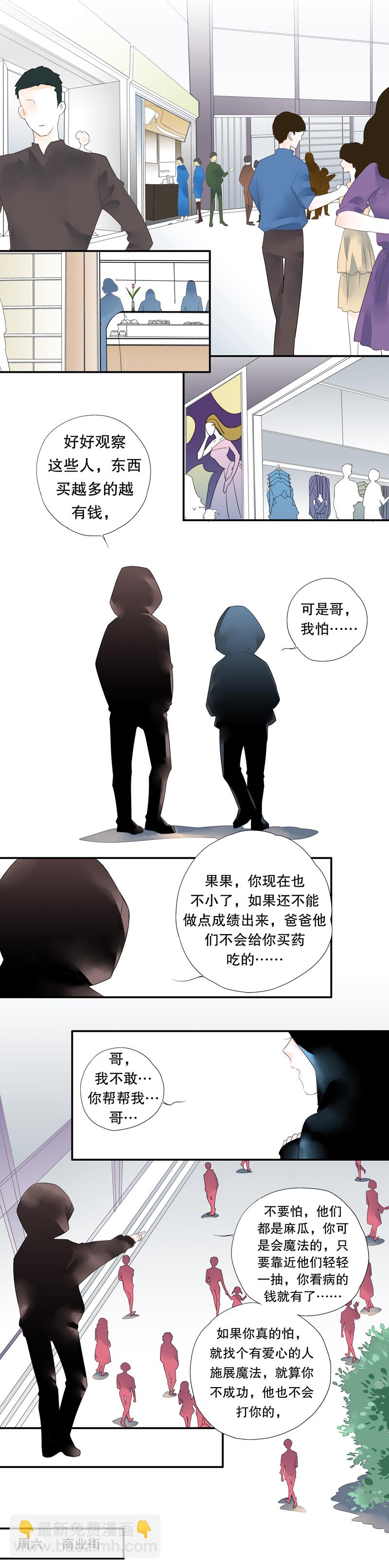 第十七话1