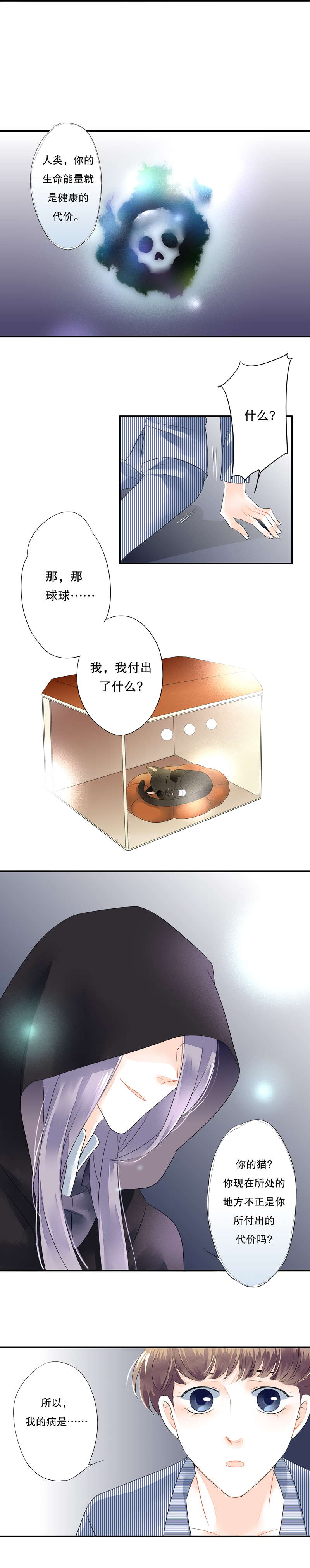 第四十话3