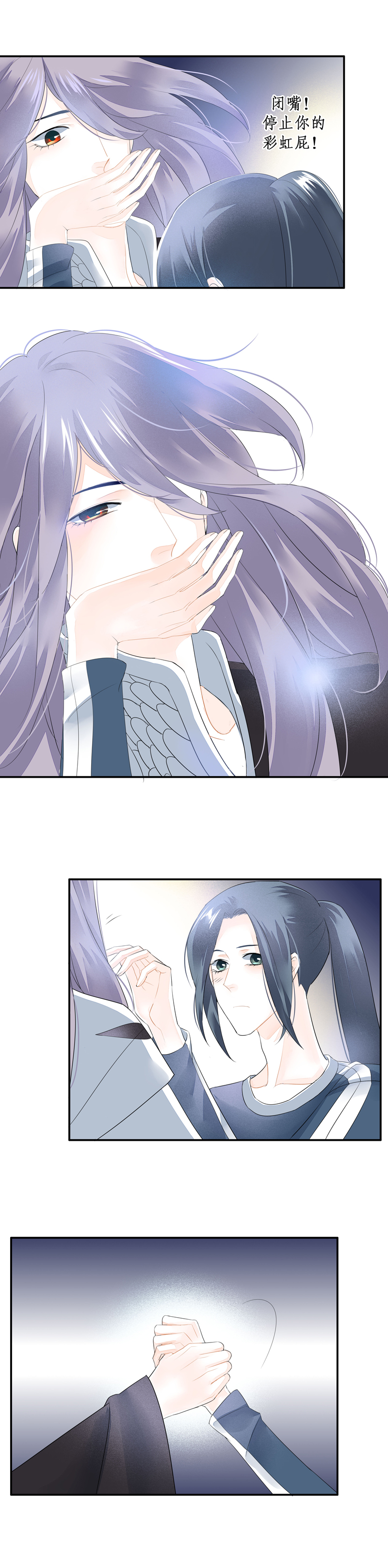 第四十四话6