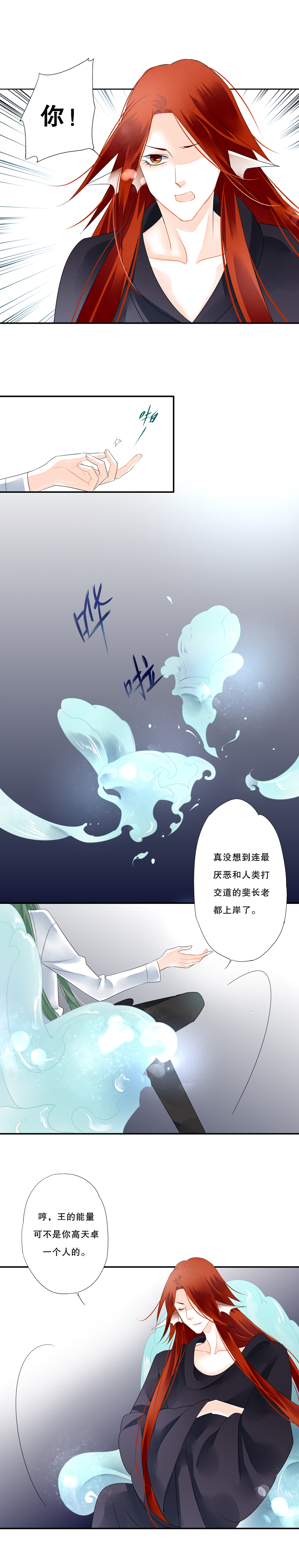 第四十三话2