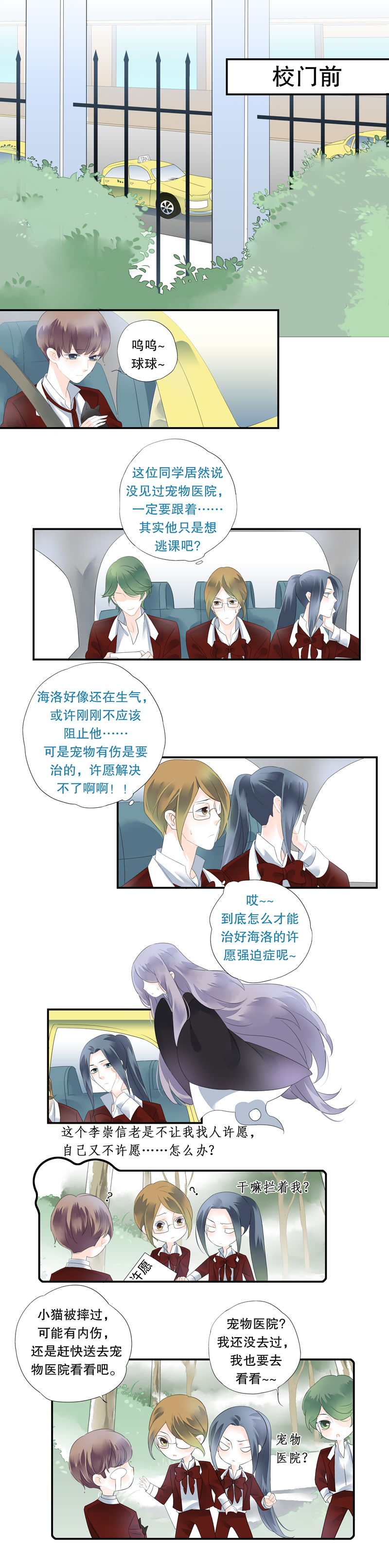 第二十二话1