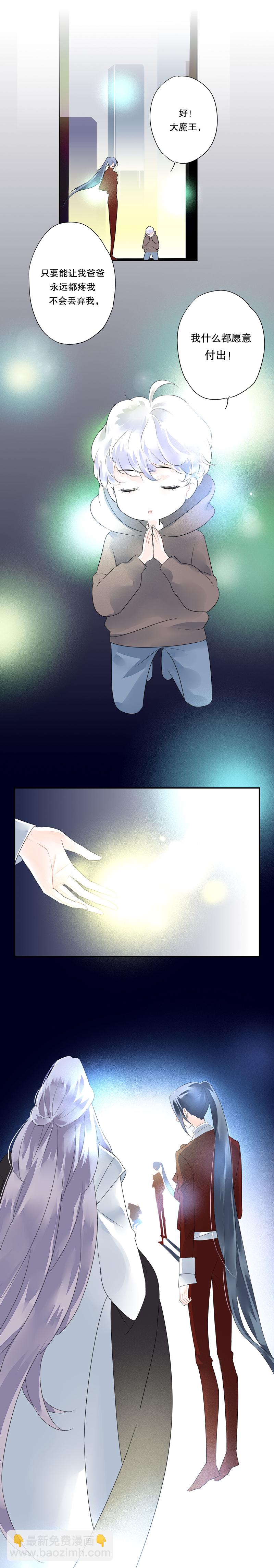 第四十七话8