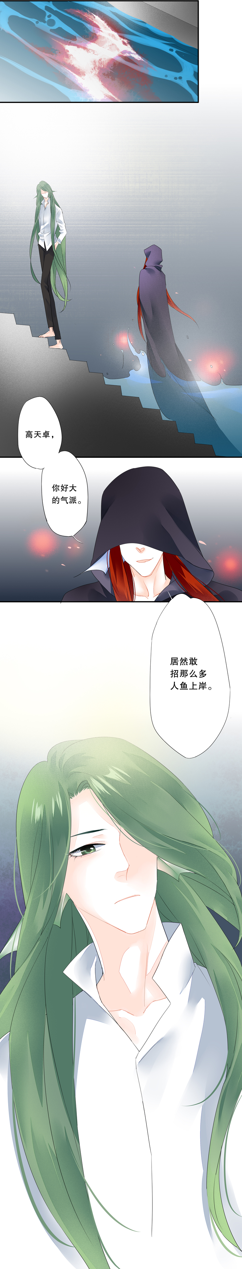 第四十二话9