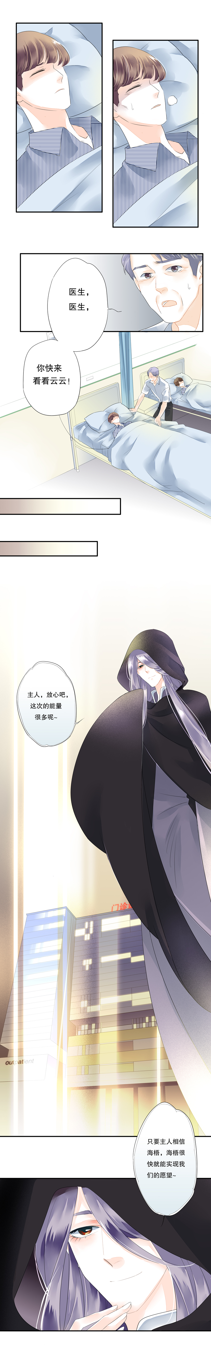 第四十话7
