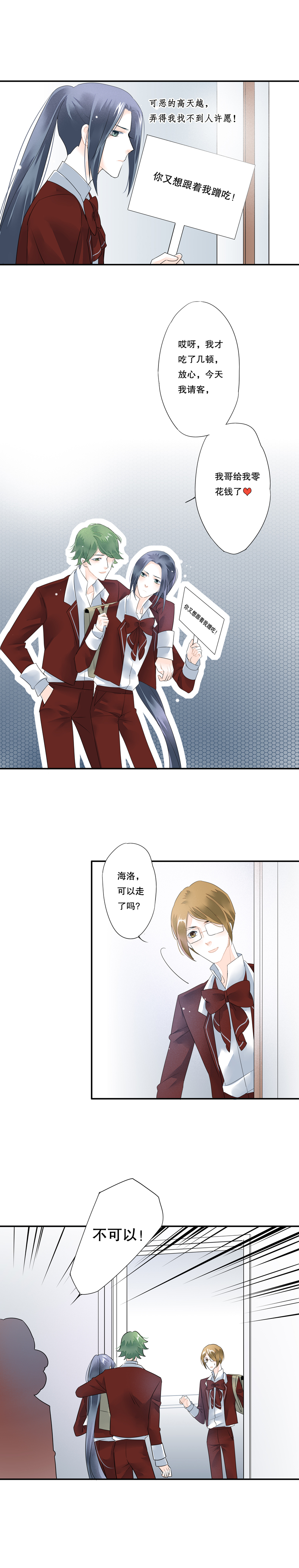 第四十五话3