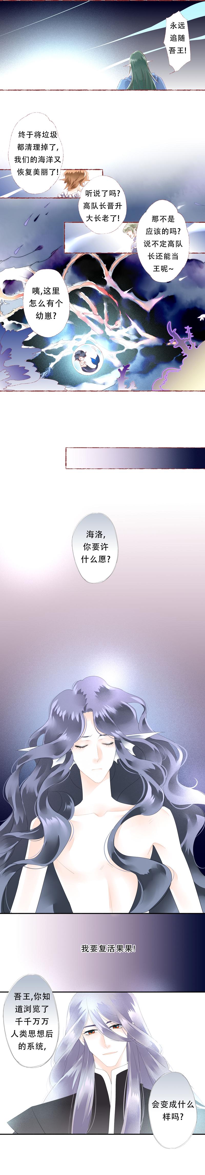 第六十话7