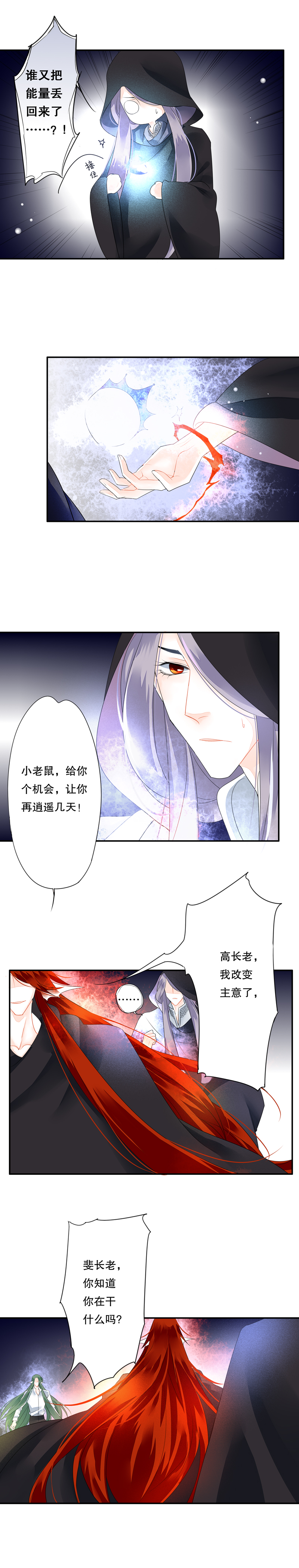 第五十一话4