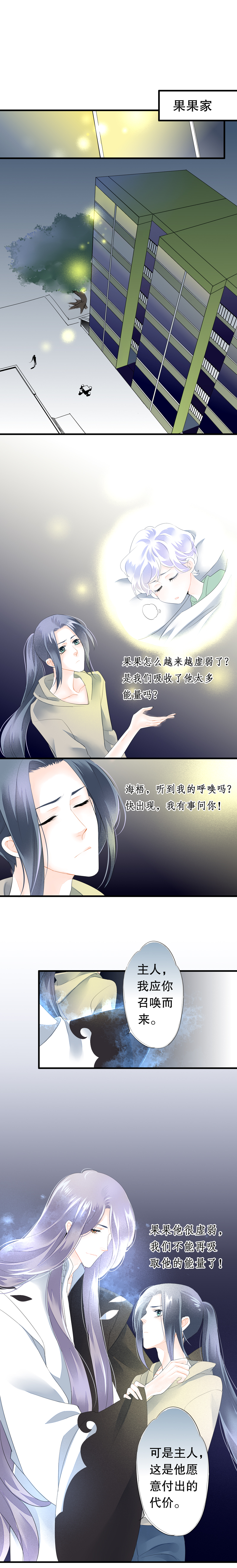 第五十六话1