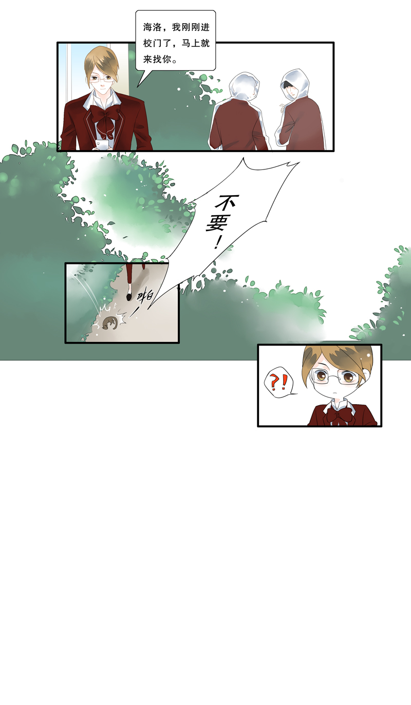 第二十话6