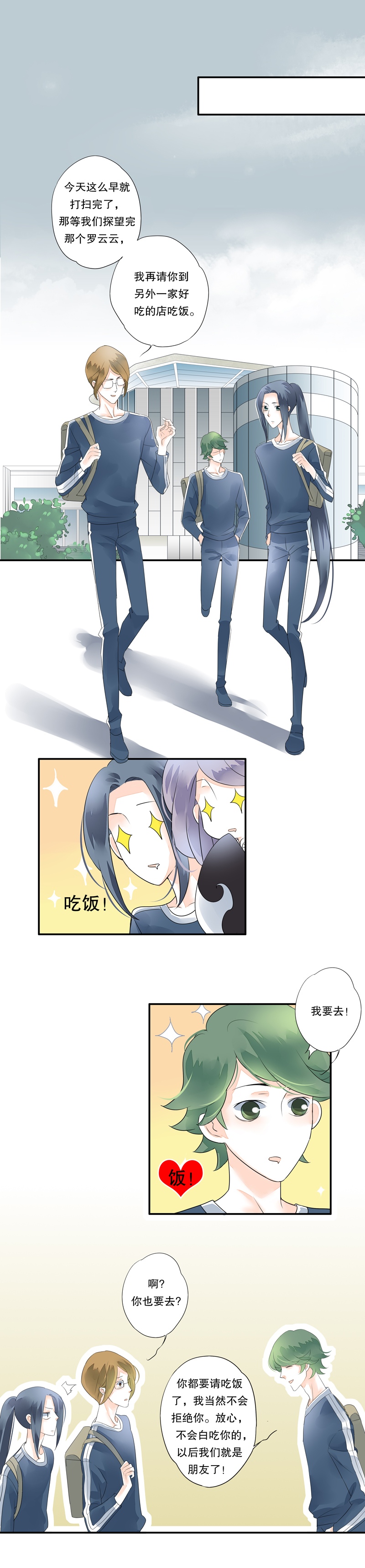第三十七话1