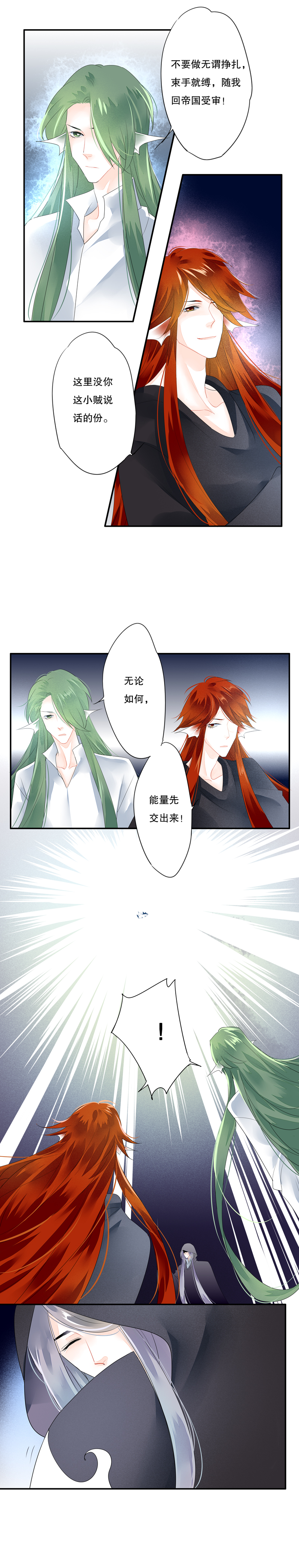 第五十一话3