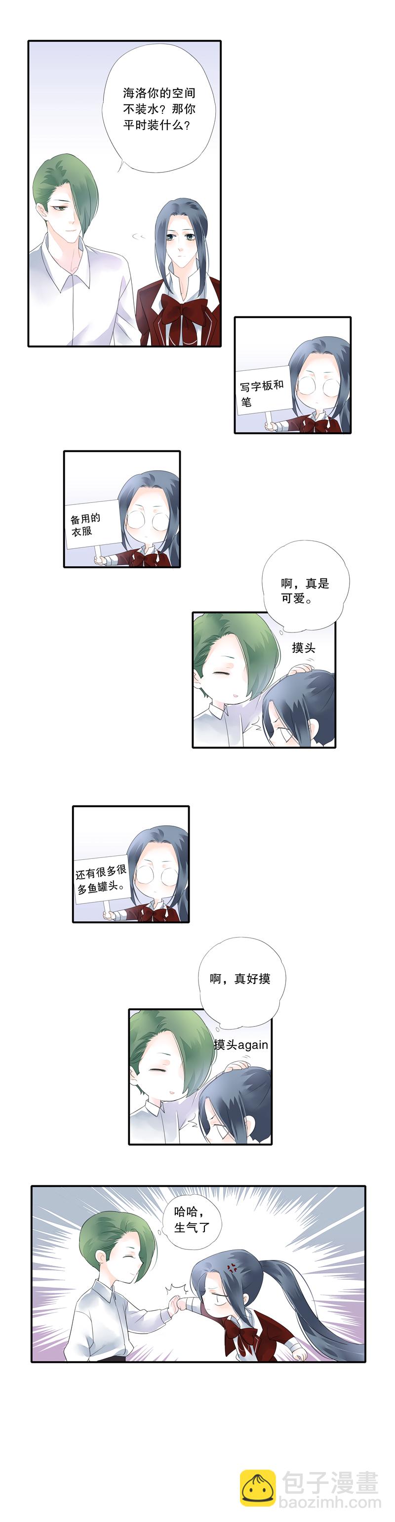 第二十七话8