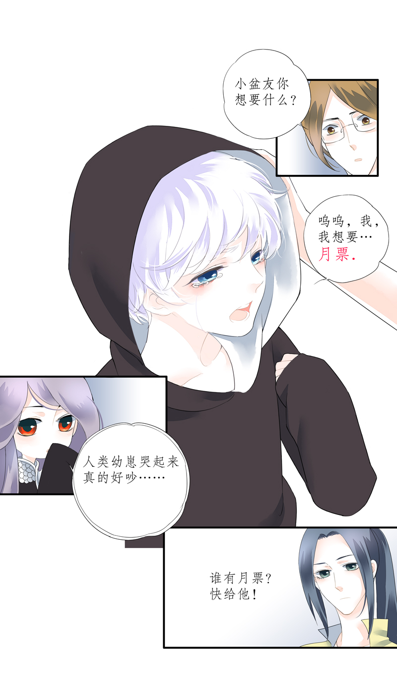 第十八话7