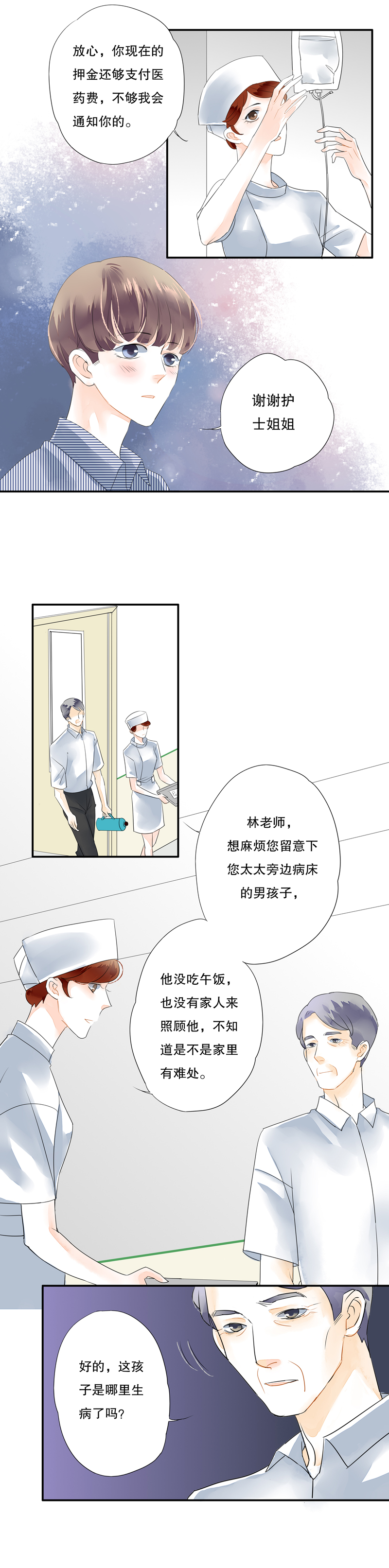 第三十七话6